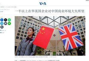 2024年12月9日中英