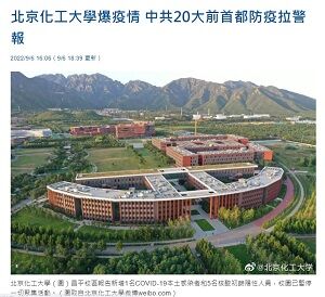 20220907化