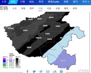 2024年2月2日鄭州
