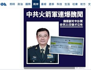 20230728将軍
