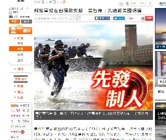 2018 年2月23日taiwan