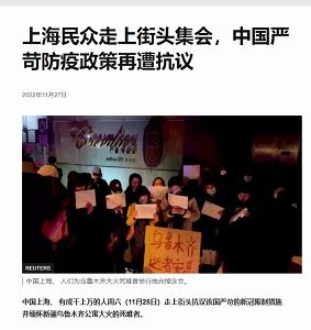 20221128抗
