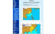 台風