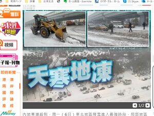 20231107大雪