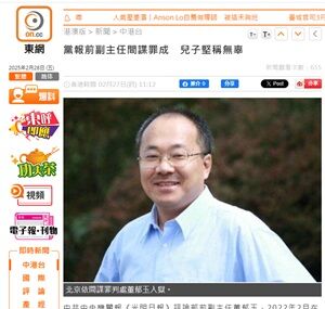 25年2月28日息子