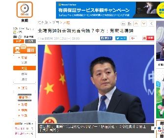 2018 年3月13日米朝