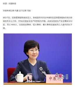 20220818労