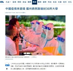 20221028福