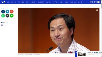 2018年11月30日基