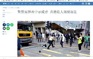 2019年11月12日港
