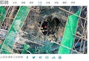 20231127工事