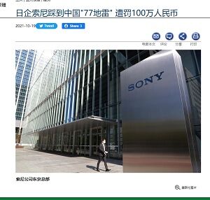22021年10月21日索