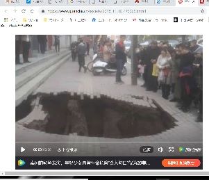 2018年11月13日陥