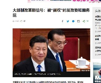 2018 年3月15日Guowuyuan