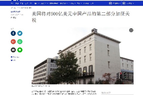 2018年8月8日商