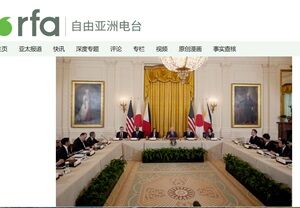 2024年4月11日日米比