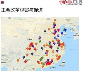 20230616争議