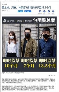 22020年12月03日港