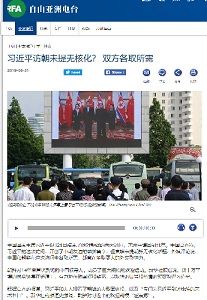 2019年6月24日朝