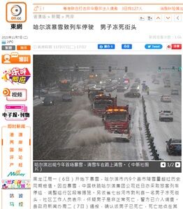 20231108大雪
