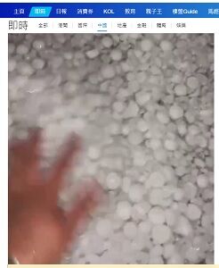 20220905氷