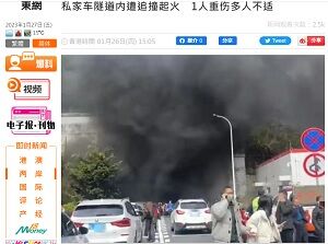 20220127隧