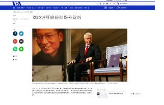 劉氏