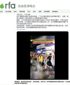 20230424罷業