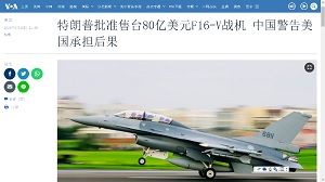 2019年8月20日戦