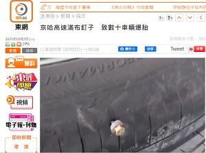 20231002高速道路