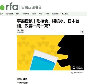 20230905偽情報
