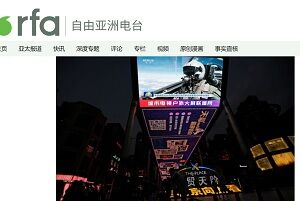 20230821台湾
