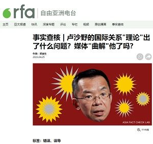20230426外交