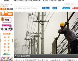 20230621電