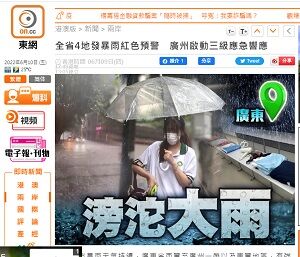 20220610雨