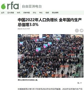 20230118人