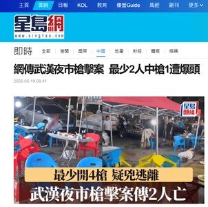 25年5月19日