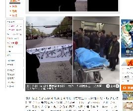 2018 年4月6日土