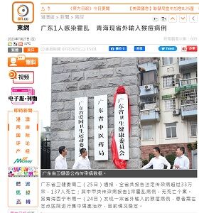 20230727乙類