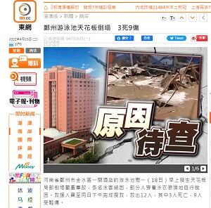 20220419鄭