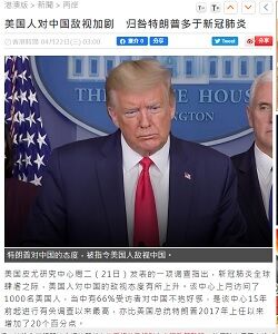 2020年4月22日米