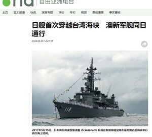 2024年9月27日台湾海峡