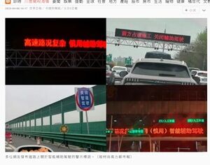 25年4月7日運転補助