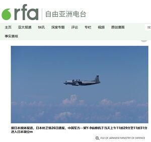 2024年8月27日中国軍機
