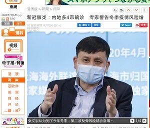 2020年7月6日病