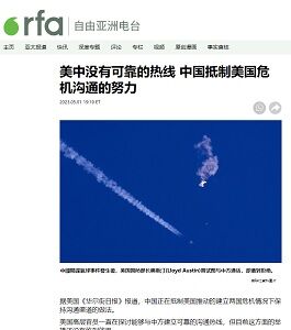20230502米中