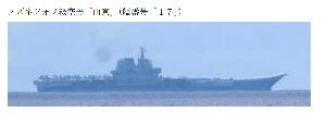 25年4月25日空母