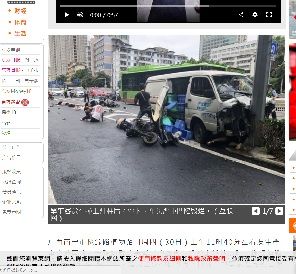 2018年8月31日車
