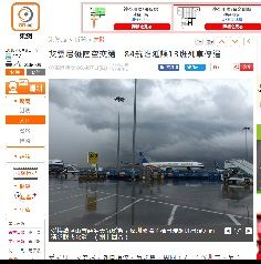 2018年6月8日風