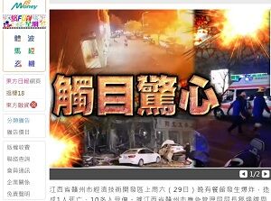 20221031爆